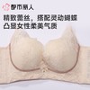 都市丽人内衣塑身内衣AB杯中厚文胸蕾丝内衣3/4杯舒软挺塑内衣四排四扣无钢圈LJC1C6 商品缩略图6