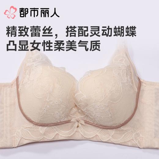 都市丽人内衣塑身内衣AB杯中厚文胸蕾丝内衣3/4杯舒软挺塑内衣四排四扣无钢圈LJC1C6 商品图6