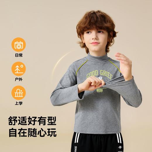 【130-165】【加绒】【史努比】男童半高领内搭保暖上衣 商品图1