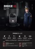 【HDXK】警翼DSJ-X8执法记录仪（5天到货） 商品缩略图2