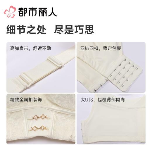 都市丽人内衣塑身内衣CDE杯超薄文胸蕾丝内衣3/4杯内衣内衣四排四扣记忆钢圈LJC3C9 商品图3