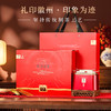 谢裕大礼宾荟萃茶叶礼盒218g黄山毛峰太平猴魁祁门红茶六安瓜片组合装 商品缩略图2
