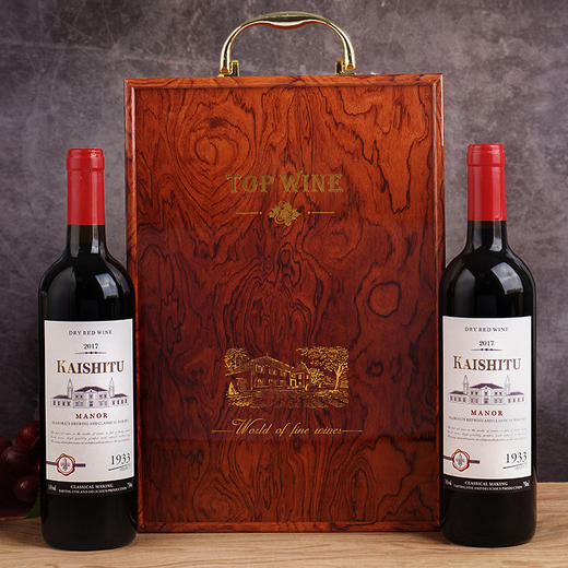 【新年送礼❗️传统酿造工艺】酒水14度高度干红葡萄酒750ml红酒礼盒装双支2瓶装。jc 商品图2