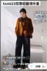 58A023短款双面呢翻领外套 商品缩略图0