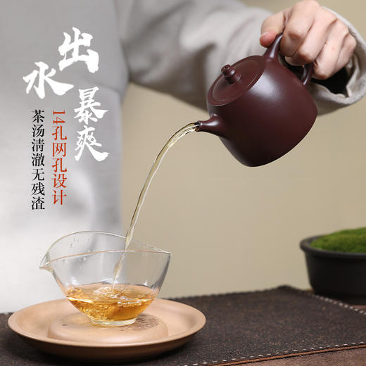 宜兴紫砂壶丨汉铎壶 原矿紫泥 265CC 匠心手制 文人雅器 茶具礼品 收藏自用 商品图1