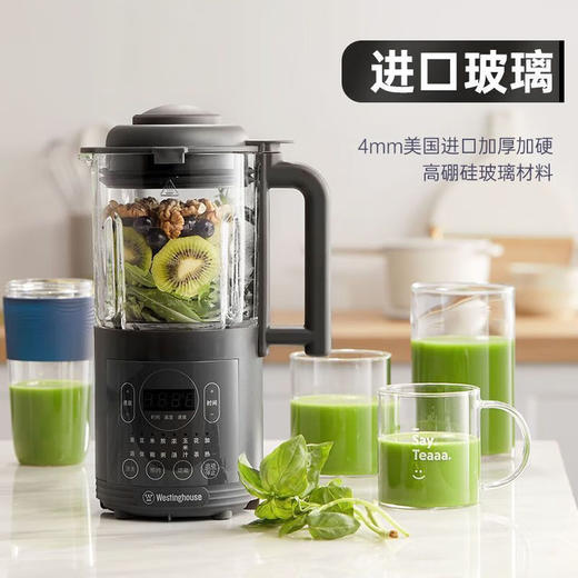 西屋美国多功能破壁机全自动预约加热料理机榨汁搅拌一体豆浆机 WFB-A728(星空灰) 商品图1