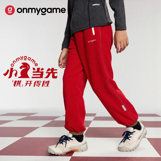 onmygame【小马当先】男女童糯糯裤儿童本命年裤子红色长裤26冬新 商品图0