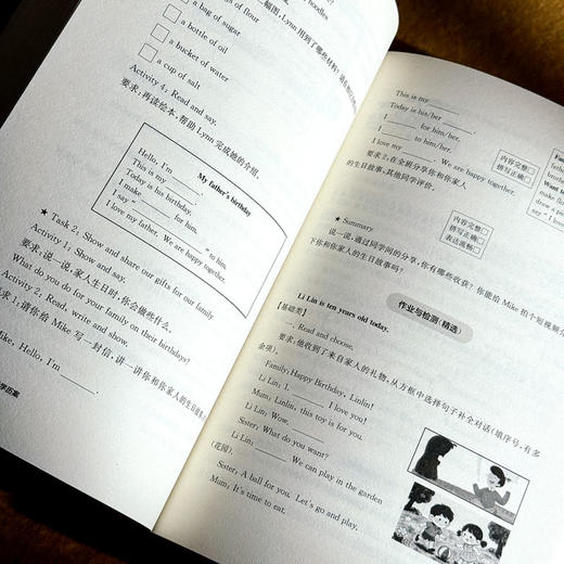 国家课程落地吴江行动丛书 一校一策 新教学 小学单元学历案 中学单元学历案 商品图9