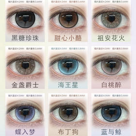 deerbell半年抛棕/黑/灰棕巧美瞳