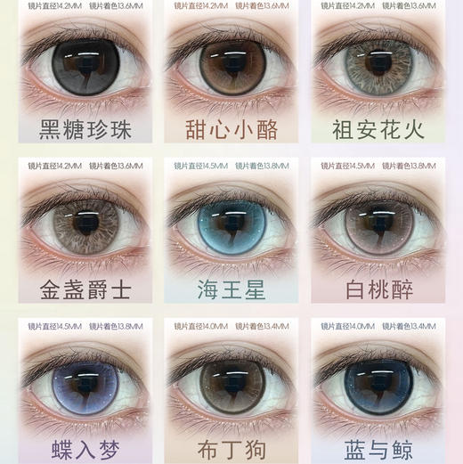 deerbell半年抛棕/黑/灰棕巧美瞳 商品图0