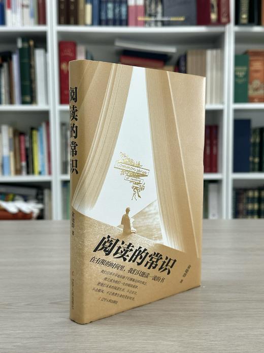 【赠品】随机图书一本 商品图6