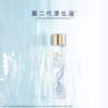 【保税仓美妆】雅诗兰黛小棕瓶精华100ml+雅诗兰黛原生液200ml（经典/樱花）国际版 保质期至2027年 义乌保税仓直发 商品缩略图5