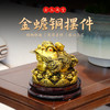 金蟾铜摆件金蟾咬钱进宝蟾蜍供奉摆件吸财金蟾 商品缩略图0