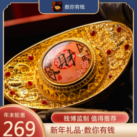【钱币博物馆监制 花丝镌刻】招财进宝 数你有钱 元宝礼品