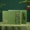 信阳印象【绿.4听毛尖】30元1套.整箱14套 商品缩略图1