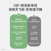 【婴儿爽身露】新生儿可用 舒缓热痱泛红 凝露质地缓解闷热 全身舒爽 婴儿舒缓爽身露150ml 商品缩略图2