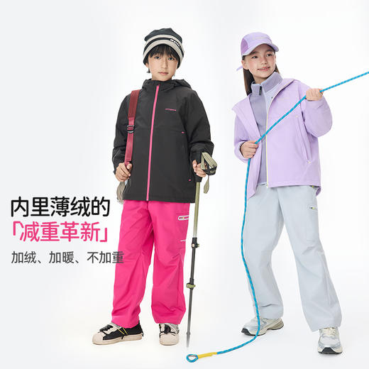 onmygame 彩壳裤 儿童户外长裤子GP8E218460

 商品图3