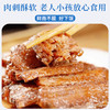 【肉质鲜美❗️口感细腻】五香带鱼罐头下饭菜下酒香辣100g海鲜熟食即食罐装。jc 商品缩略图2