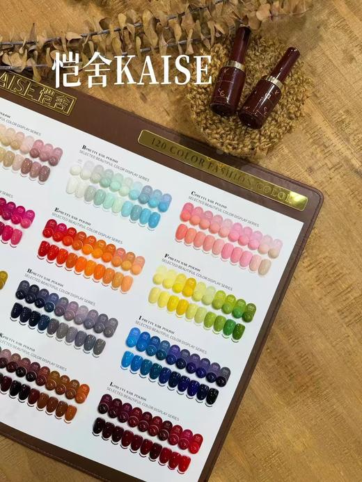 120色观境系列大套 商品图2