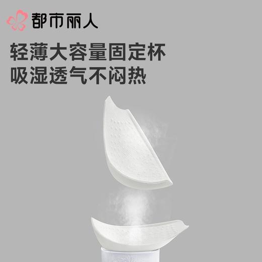 都市丽人内衣C杯薄文胸棉提花内衣3/4杯内衣孕哺内衣四排四扣无钢圈LBC2R5 商品图3