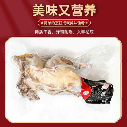 额雁·新疆塔城风干也迷离鸡0.8-1.2kg /只  肉质干香，弹韧耐嚼 商品图2