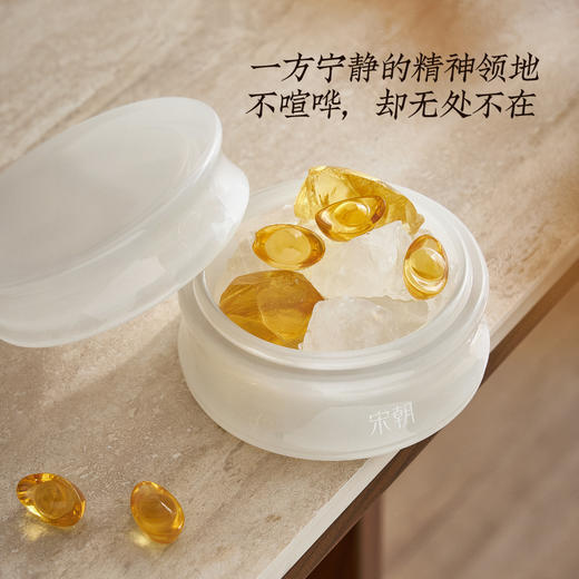 宋朝·玉竹系列晶石香氛礼盒 商品图3