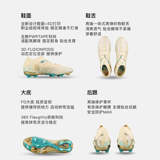 【马年限定】PUMA彪马FUTURE 9高端FG长钉足球鞋成人108943 01 商品图1