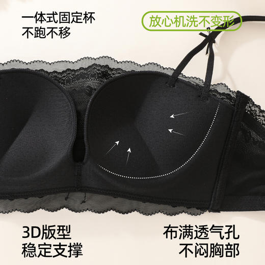 熳洁儿 抹胸舒适无钢圈中厚杯聚拢文胸防走光性感蕾丝26261516 商品图2