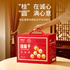 福东海 桂圆干礼盒1kg 零食干果过年货礼盒送长辈补品龙眼肉煲汤 商品缩略图6