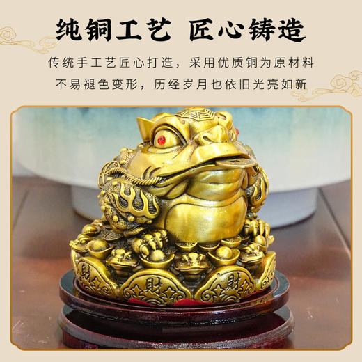 金蟾铜摆件金蟾咬钱进宝蟾蜍供奉摆件吸财金蟾 商品图3