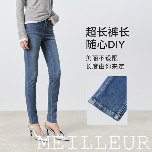 【商场同款】麦檬春秋牛仔长裤5G2150651 商品图3