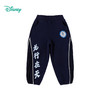 迪士尼针织长裤XD1DK021 商品缩略图10