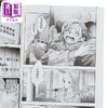 预售 【中商原版】漫画 金牌得主 第13集 TSURUMAIKADA 台版漫画书 东立出版 商品缩略图4