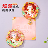 【马上有钱冰箱贴】新年国潮创意招财马年装饰贴 商品缩略图1