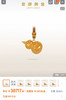 老铺同款金色饰品耳钉项链012703 商品缩略图5