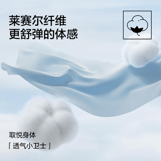 【清仓捡漏】【L-3XL】【有棵树】男士家居服天丝莱赛尔睡衣睡裤 商品图7