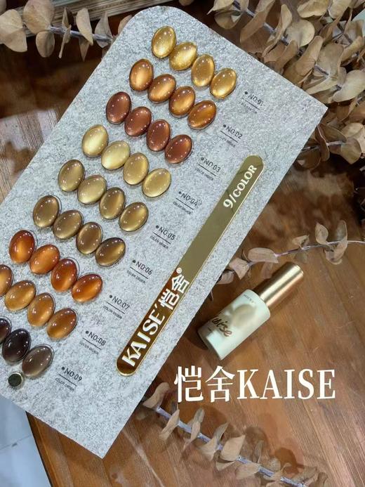 恺舍KAISE-9色栗棕金猫 商品图2
