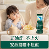 英氏婴幼儿无麸质绵绵泡芙(原味)18g 商品缩略图8