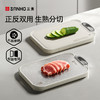 三禾纯钛双面菜板 商品缩略图5