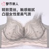 都市丽人内衣塑身内衣B杯中厚文胸蕾丝内衣3/4杯内衣舒软挺塑内衣四排四扣无钢圈LJC1C7 商品缩略图8
