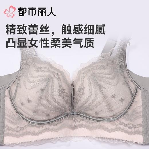 都市丽人内衣塑身内衣B杯中厚文胸蕾丝内衣3/4杯内衣舒软挺塑内衣四排四扣无钢圈LJC1C7 商品图8