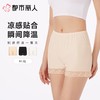 都市丽人打底裤安全裤防走光薄罗纹冰丝打底裤三分裤舒适打底LLC1C5 商品缩略图0