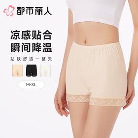 都市丽人打底裤安全裤防走光薄罗纹冰丝打底裤三分裤舒适打底LLC1C5