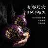 OTE|【典藏款】万福葫芦保温壶1500ML 商品缩略图1