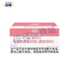 倍顿水溶性膳食纤维 商品缩略图0