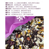 【节后消食】贤慧堂 紫玉米须茶 96g/盒*3盒 商品缩略图3