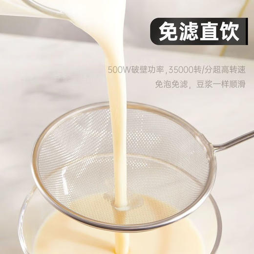 西屋美国多功能破壁机全自动预约加热料理机榨汁搅拌一体豆浆机 WFB-A728(星空灰) 商品图3