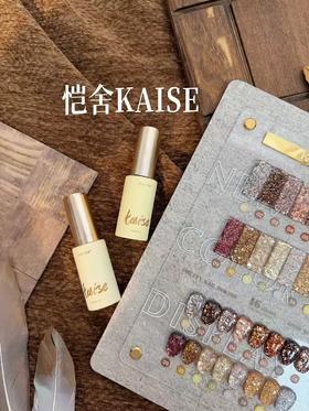 恺舍KAISE16色埃及秘境亮片