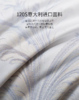 【床品专区】罗卡芙ROYALCOVER贝利西莫四件套810424022 商品缩略图3