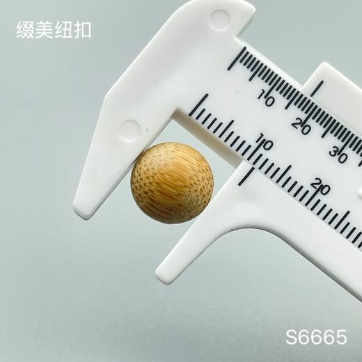 S6665(整包购买) 商品图2